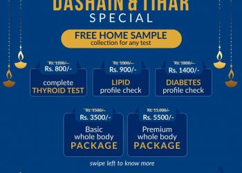 ‘क्यूरा हेल्थ’ एपबाट अस्पताल र ल्याबको सबै सेवा लिन सकिने, इटहरीका बिरामीलाई पनि सहज