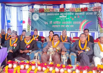 शान्ति जनकल्याणको २६ औं साधारणसभा सम्पन्न