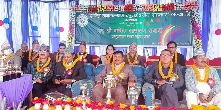 शान्ति जनकल्याणको २६ औं साधारणसभा सम्पन्न