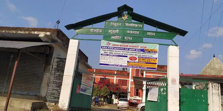 महेन्द्र क्याम्पसको जग्गामा ४१ वर्ष पछाडि झुल्किएका नाम मात्रका ‘मोही’ !