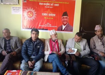 एमाले सुनसरीको सातौं जिल्ला अधिवेशन पौष २३ र २४ गते