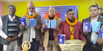 झुम्काका गजलकार रोमु अधिकारीको गजलसंग्रह ‘बरियो’ लोकार्पण