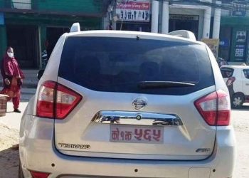 पदमुक्तको चार महिनापछि शेरधन राईले फिर्ता गरे सरकारी गाडी