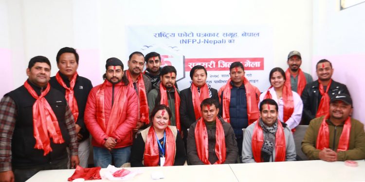 राष्ट्रिय फोटो पत्रकार समूह सुनसरीको अध्यक्षमा गुरु ढकाल