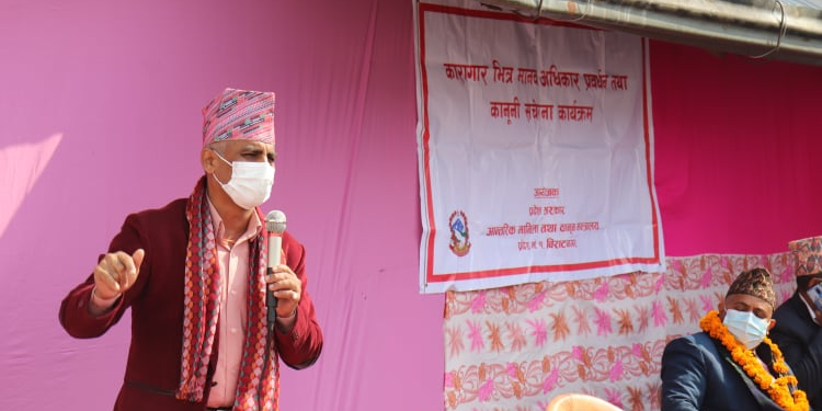 मन्त्री कार्कीद्वारा कारागारभित्र मानवअधिकार प्रवर्द्धनमा जोड