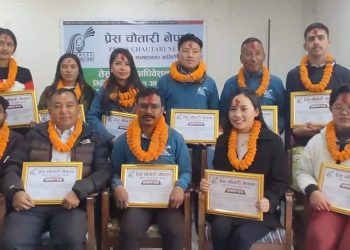 प्रेस चौतारी धरान उपमहानगर समितिको अध्यक्षमा रोशन दाहाल चयन