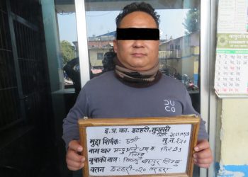 कारागारमा रहेकालाई थुनामुक्त गराइदिने भन्दै ३३ लाख ठगी, तरहराका लिम्बू पक्राउ