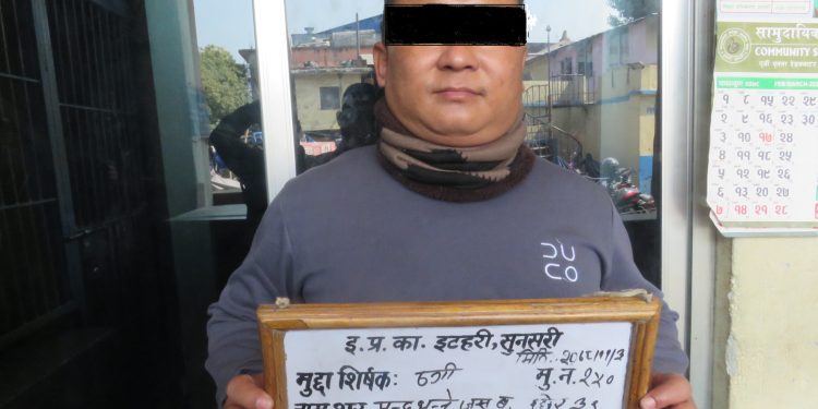 कारागारमा रहेकालाई थुनामुक्त गराइदिने भन्दै ३३ लाख ठगी, तरहराका लिम्बू पक्राउ