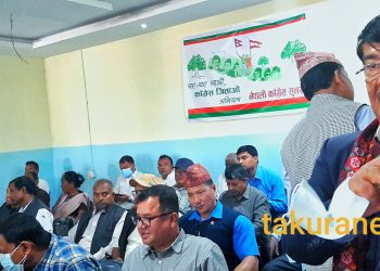 एमसीसीबारे नकारात्मक भ्रम फैलाइयो : कांग्रेस नेता मीन विश्वकर्मा (भिडियोसहित)