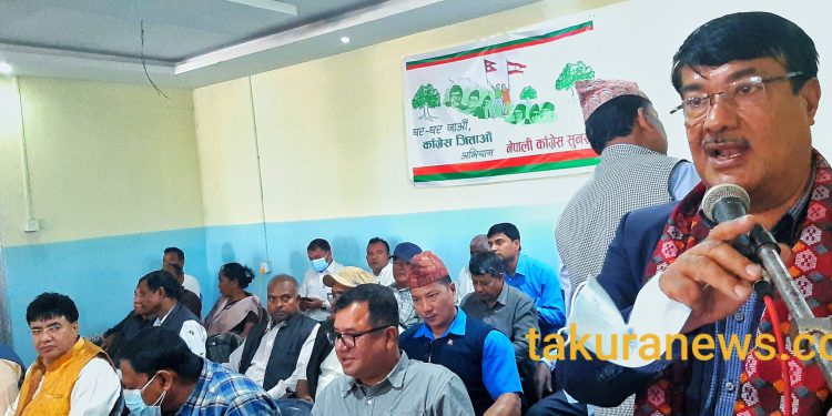 एमसीसीबारे नकारात्मक भ्रम फैलाइयो : कांग्रेस नेता मीन विश्वकर्मा (भिडियोसहित)