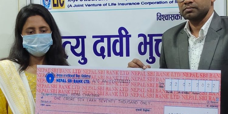 इटहरीमा एक करोड ६ लाखको बीमा दाबी भुक्तानी