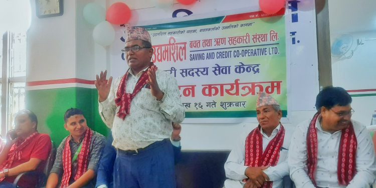 इटहरीमा उद्यमशील बचतको सेवा केन्द्र स्थापना