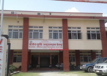 भ्रष्टाचार आरोपमा क्षेत्रीय कृषि अनुसन्धान केन्द्र तरहराका तत्कालीन प्रमुखसहित सातजनाविरुद्व अख्तियारमा मुद्वा दायर