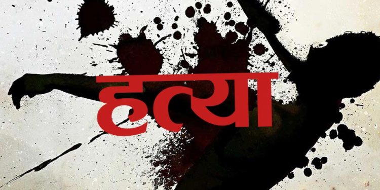 अंशबन्डा विवादमा दाजुभाइको झगडा हुँदा छु्ट्याउन गएका बाबुको हत्या