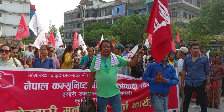 गठबन्धको निर्णय लत्याउँदै इटहरीमा माओबादीले गर्यो प्रमुख–उपप्रमुखसहित सबै वडामा मनोनयन दर्ता