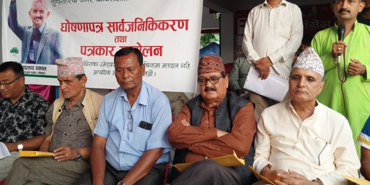 सुन्दरहरैँचा नगरपालिकामा कांग्रेसको प्रतिवद्वता : सुकुम्बासी बिहीन नगर घोषणा मुख्य प्राथमिकता