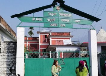 धरानस्थित महेन्द्र क्याम्पसमा व्यापार प्रदर्शनी मेलाको तयारी