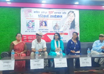 कविता राईको उपन्यास ‘गुरू’ माथि इटहरीमा परिचर्चा