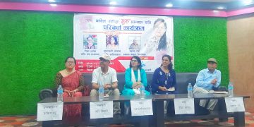 कविता राईको उपन्यास ‘गुरू’ माथि इटहरीमा परिचर्चा