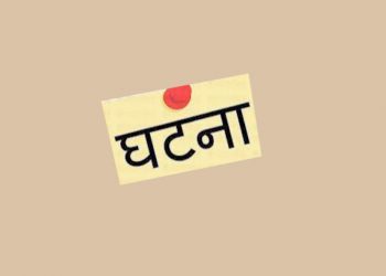 विराटनगरको जुटमिलमा काम गर्ने अप्रेटरको मेसिनले हात काट्दा मृत्यु