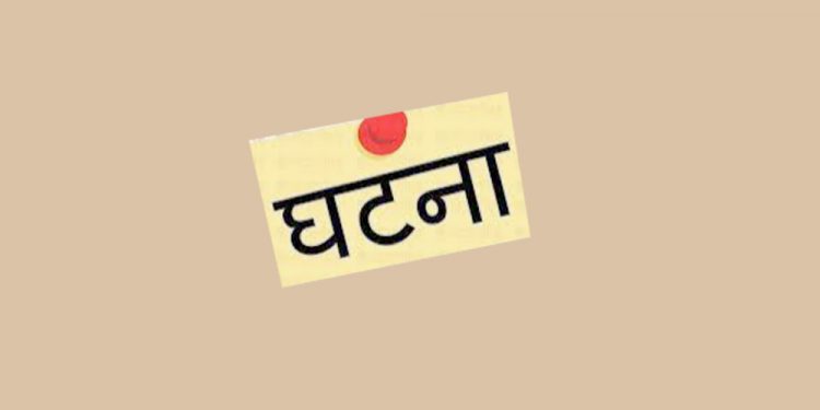 विराटनगरको जुटमिलमा काम गर्ने अप्रेटरको मेसिनले हात काट्दा मृत्यु