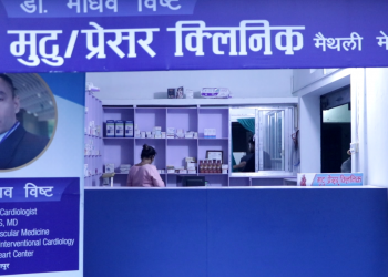 मुटुरोग विशेषज्ञ डाक्टर माधव विष्टको सेवा इटहरीमा