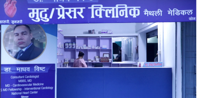 मुटुरोग विशेषज्ञ डाक्टर माधव विष्टको सेवा इटहरीमा