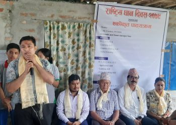 फुजीसन सगरमाथा स्कुलमा पृथक कार्यक्रम गरी धान दिवस मनाइयो