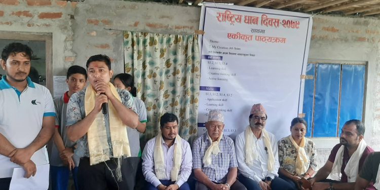 फुजीसन सगरमाथा स्कुलमा पृथक कार्यक्रम गरी धान दिवस मनाइयो