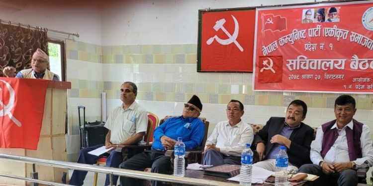 नेकपा एकीकृत समाजवादी प्रदेश १ संगठन विस्तार र कमिटी निर्माण भदौमा