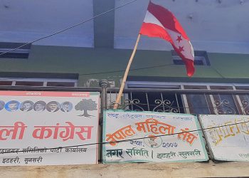 इटहरी कांग्रेस : कार्यबाहकले गरेको सबै निर्णय फिर्ता गर्ने भएपछि तालाबन्दी खोलियो