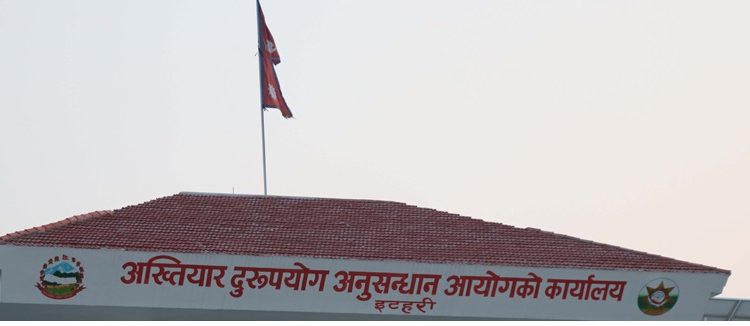 अख्तियार इटहरीमा सबैभन्दा बढी उजुरी विराटनगर महानगरविरुद्व