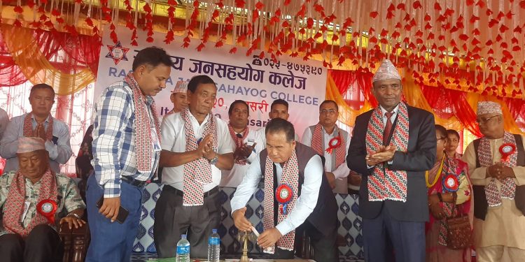 राष्ट्रिय जनसहयोग कलेज तरहराको आठौँ कलेज सभा सम्पन्न, उत्कृष्ट विद्यार्थी पुरस्कृत