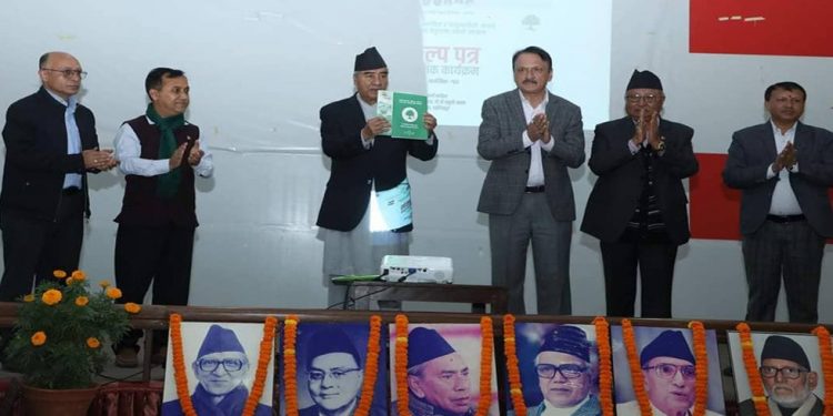 यस्तो छ कांग्रेसको संकल्प (घोषणापत्रसहित)