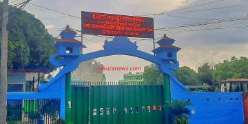 इटहरीमा कर्मचारीलाई कार्यालय पोसाकमा कडाई, सोमबार २५ जना कर्मचारी कारबाहीमा