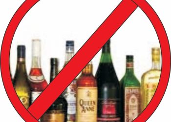 आज मध्यरातिदेखि मदिरा बिक्री, ओसारपसार तथा सेवनमा रोक