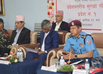 विराटनगरमा प्रदेशस्तरीय सुरक्षा गोष्ठी, निर्वाचन शान्तिपूर्ण ढङ्गले सम्पन्न हुने मन्त्री कार्कीको विश्वास