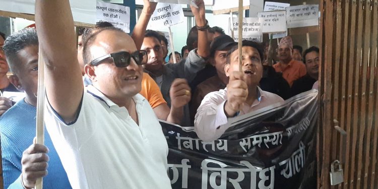 इटहरीका व्यवसायीहरूले घेरे बैँक, ‘बैँक माफिया मुर्दावाद’को नारा (भिडियोसहित)