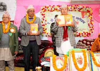‘पण्डित श्री घनश्याम पोखरेल स्मृति–ग्रन्थ’ लोकार्पण
