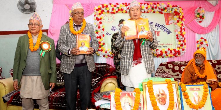 ‘पण्डित श्री घनश्याम पोखरेल स्मृति–ग्रन्थ’ लोकार्पण