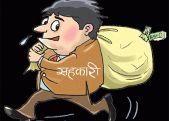 मोरङमा सहकारीबाट ३४ लाख रुपैयाँ चोरी