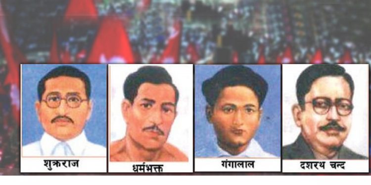 आज शहीद दिवस