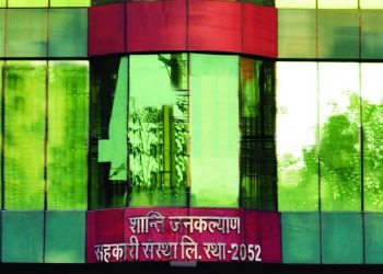 तरहराको शान्ति जनकल्याण सहकारीको निर्वाचन शनिबार, १२ पदका लागि ३९ जनाको उम्मेदवारी