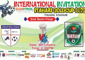 इटहरी गोल्डकप : आज अन्तिम सेमिफाइनल खेलमा आर्मी र चर्च ब्वाइज भिड्दै