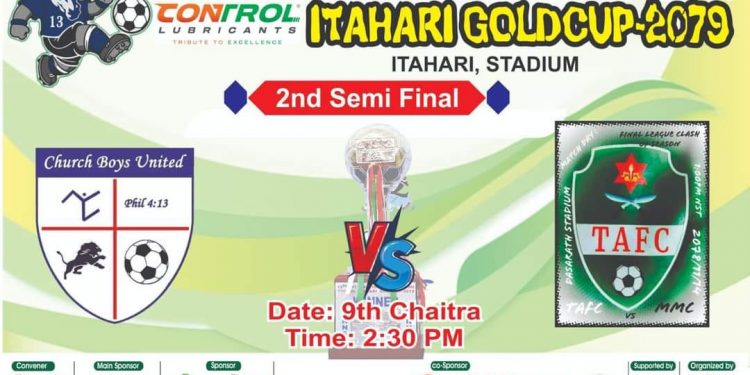 इटहरी गोल्डकप : आज अन्तिम सेमिफाइनल खेलमा आर्मी र चर्च ब्वाइज भिड्दै