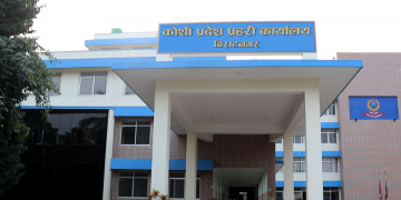 भन्सार छलीका सामान बरामद