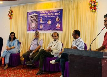 इटहरीमा ‘समभोक’ को चर्चा