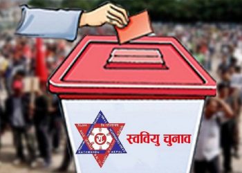 स्ववियुको निर्वाचन प्रक्रिया आजबाट, यस्तो छ कार्यक्रम तालिका