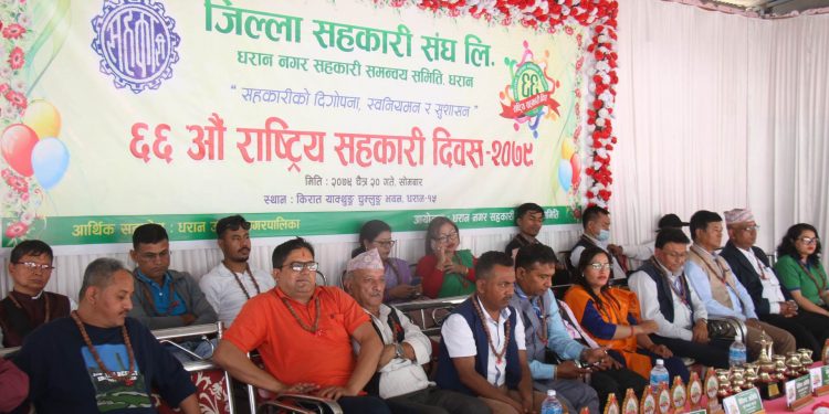 सहकारी जोखिम हुँदा निक्षेपकर्तामा त्रास