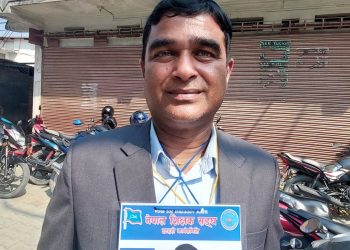 शिक्षक संघ इटहरीमा बासुदेव